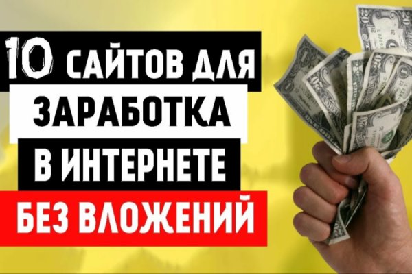 Кракен это современный даркнет маркетплейс