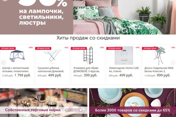 Кракен даркнет только через