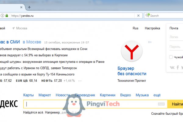 Зеркала сайта кракен tor