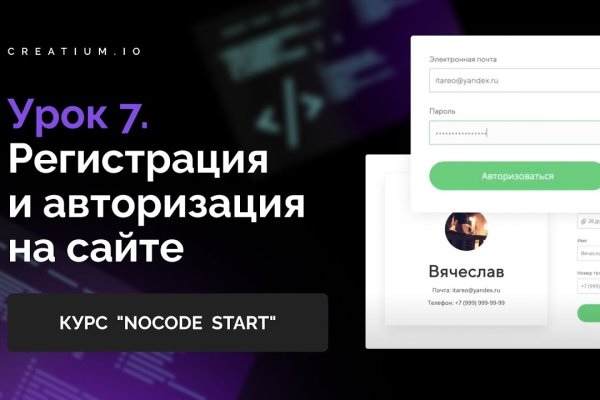 Даркнет официальный сайт вход