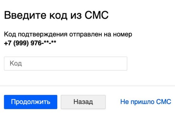Не могу зайти в кракен