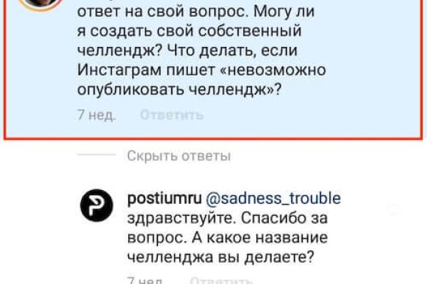 Kraken зеркало kraken link top