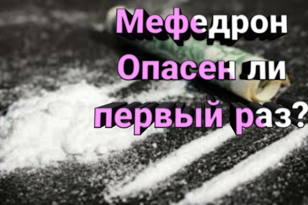 Зайти на кракен