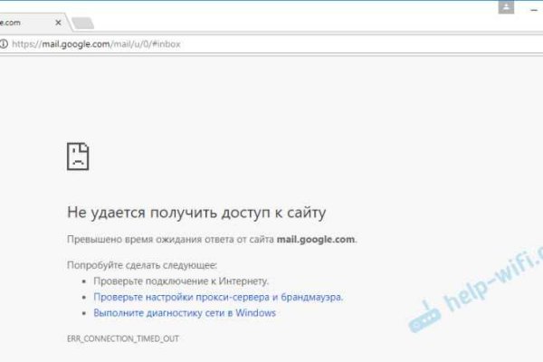 Kraken что это такое