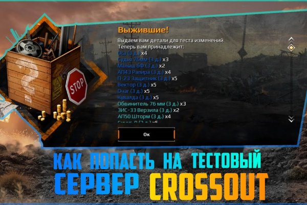 Кракен актуальные