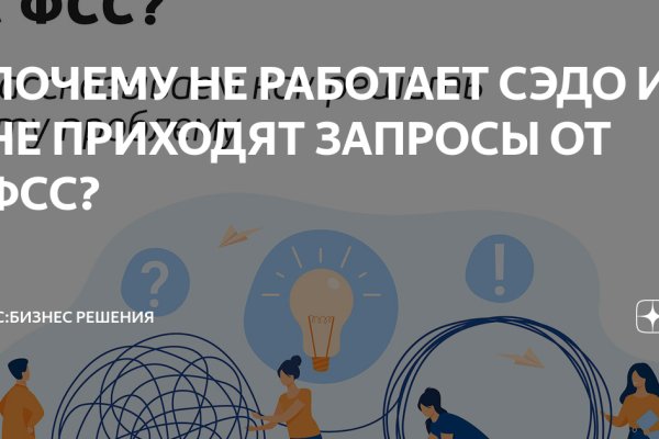Ссылки тор браузер