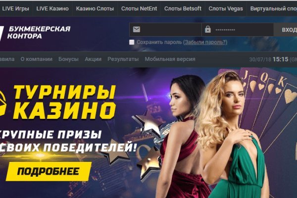 Кракен площадка вход