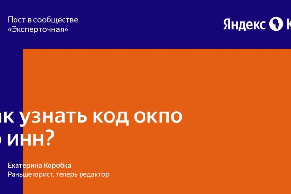 Кракен что продается