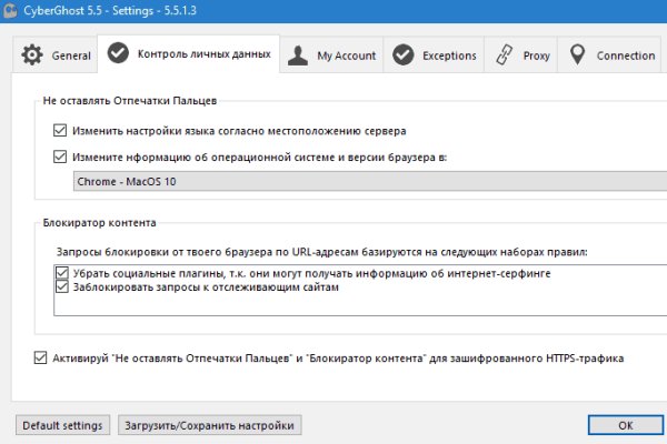 Кракен сайт что будет если зайти