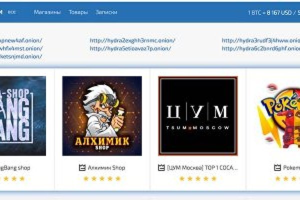 Кракен тор krakendark krakendark link