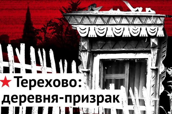 Адрес сайта кракен