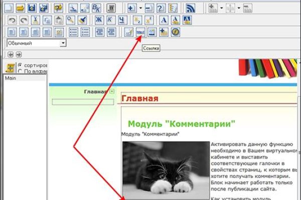 Кракен наркота что это