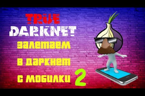 Кракен маркет только через тор