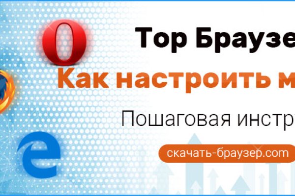 Не могу зайти на сайт кракен