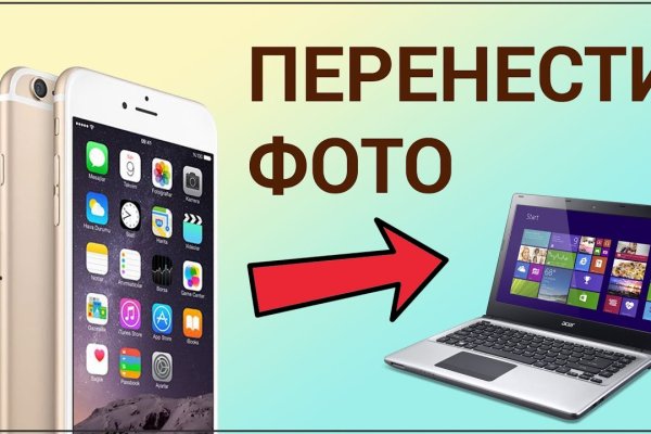 Кракен какой сайт