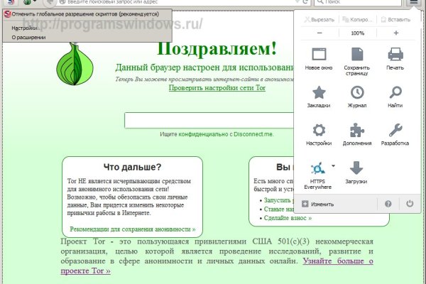 Кракен ссылка 2 веб