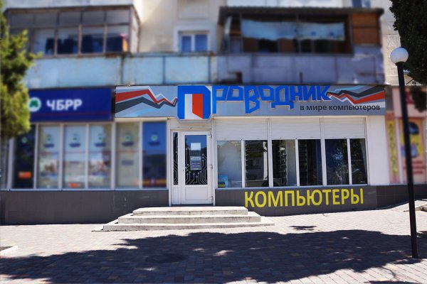 Нарко сайт кракен