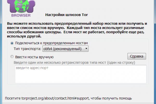 Кракен маркетплейс создатель