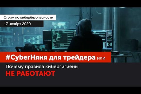 Официальный сайт kraken ссылки зеркала