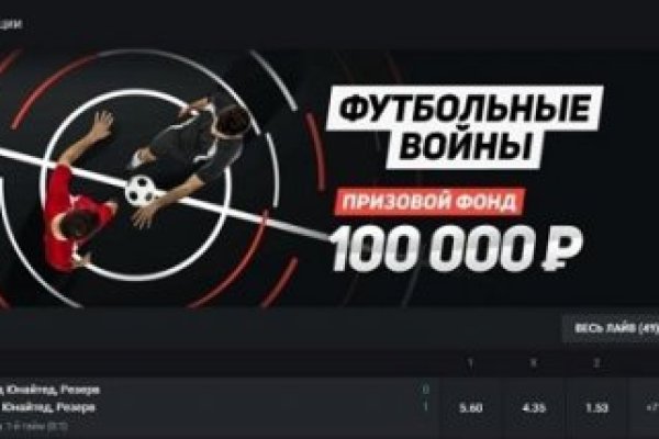 Ссылки на кракена и на мегу