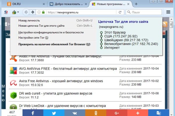 Как зайти в кракен через айфон