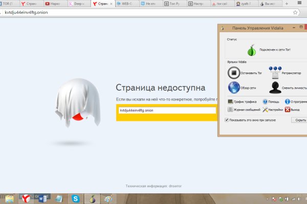 Зайти на кракен через браузер
