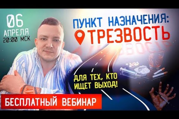 Кракен торговая площадка даркнет