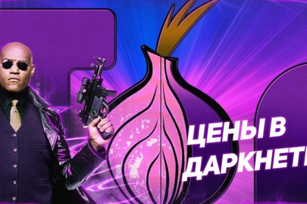 Кракен сайт ссылка тор браузере