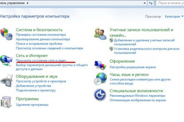 Кракен даркент
