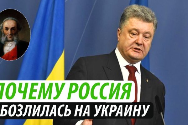 Кракен маркет даркнет скачать