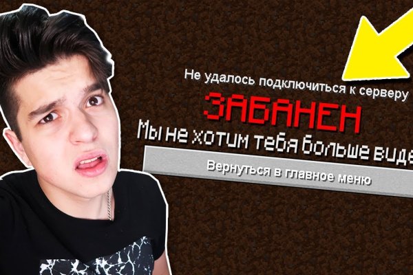 Кракен клир