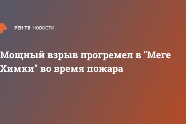 Кракен что можно купить