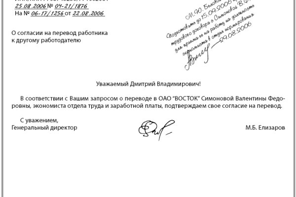 Кракен сайт дарк нет
