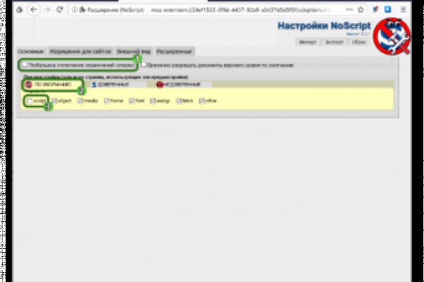 Кракен ориг ссылка