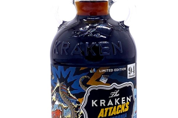 Kraken17 at