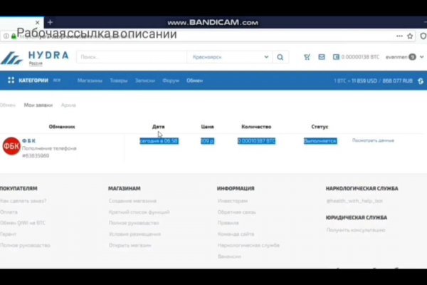 Кракен магазин наркотиков