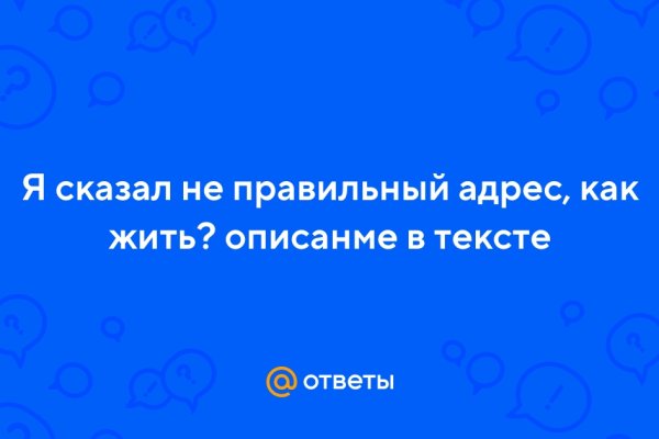 Кракен сыл ссылка