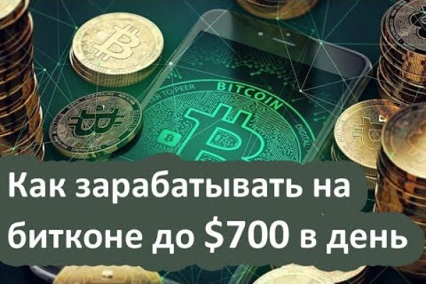 Кракен маркетплейс официальный сайт сайт ссылка