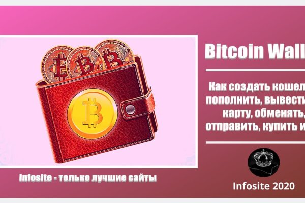 Кракен соль