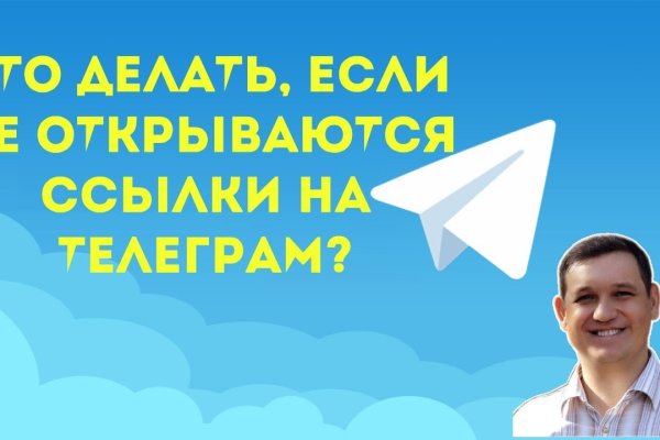 Кракен маркетплейс почему не закроют