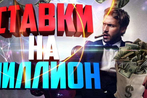 Открыть даркнет