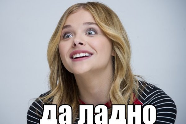 Кракен закладки