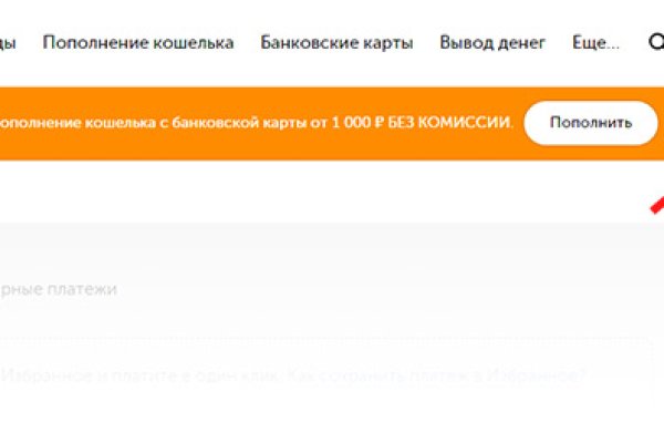 Кракен онион ссылки