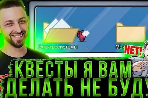 Кракен 9ат