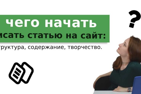 Дарк нет вход