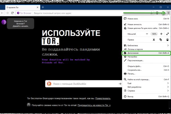 Ссылка в магазин на кракен