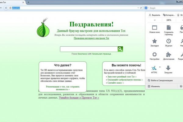 Kraken вход и ссылки