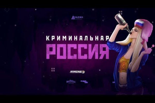 Ссылки на кракен блэкспрут
