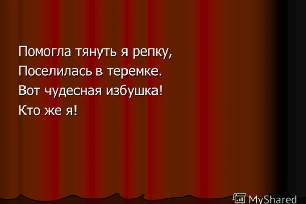 Кракен драг